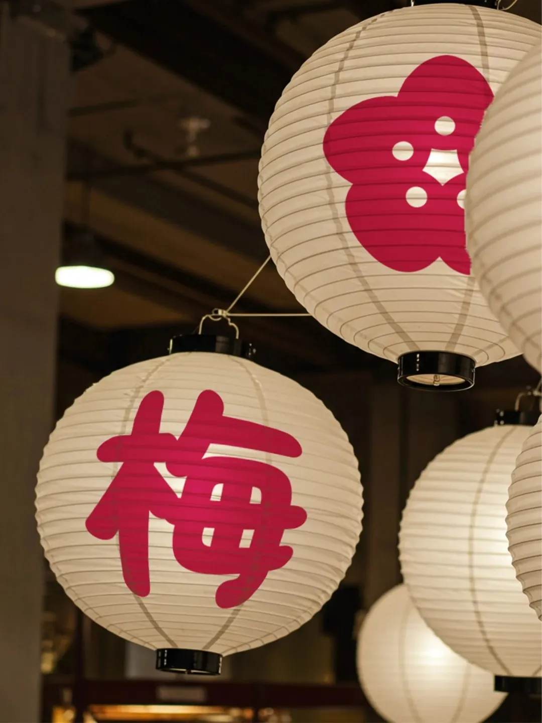 Lanternas com o kanji 梅